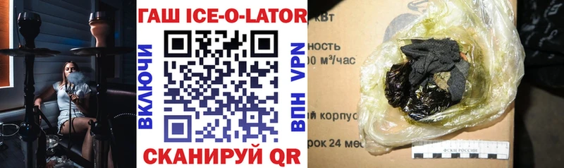 Купить наркотики цена Котлас Альфа ПВП Мефедрон Гашиш COCAIN