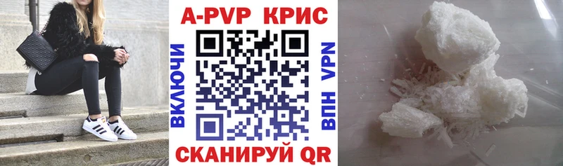 Alfa_PVP мука закладки Котлас