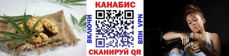 Cannafood марихуана  Котлас 