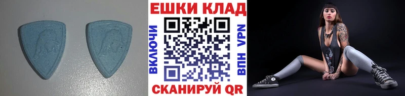 ЭКСТАЗИ круглые Котлас