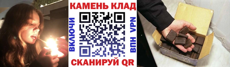 ГАШИШ hashish  купить наркотик  Котлас 