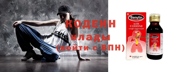 кокаин премиум Киренск
