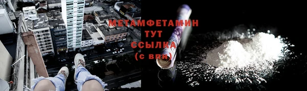 спиды Костерёво
