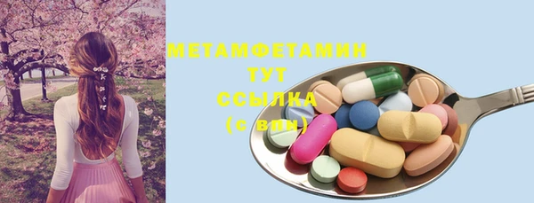 марихуана Киреевск