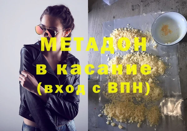 Альфа ПВП Кодинск