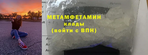 Альфа ПВП Кодинск