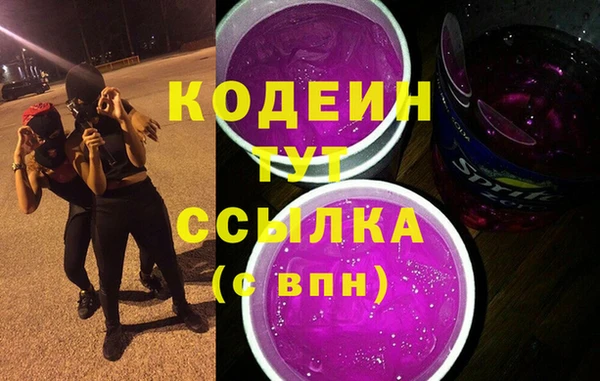 кокаин премиум Киренск
