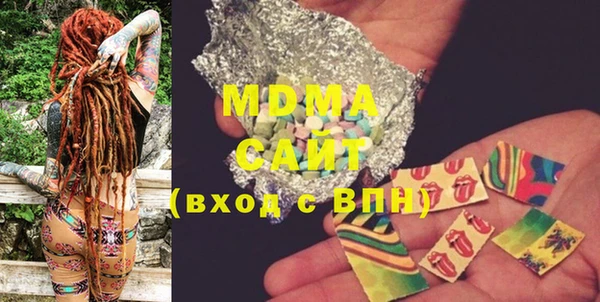 соль курить ск Кинешма