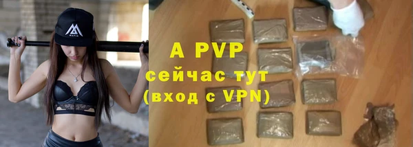 соль курить ск Кинешма