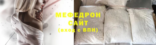 марихуана Киреевск