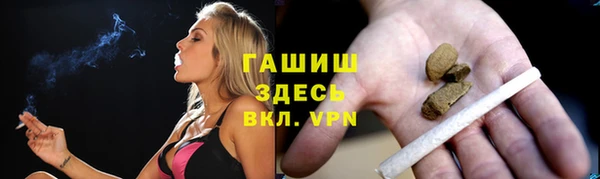 марихуана Киреевск