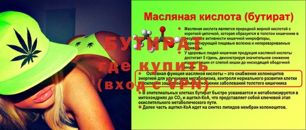 соль курить ск Кинешма