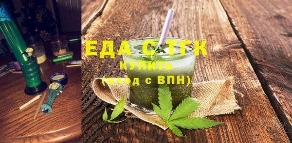 Альфа ПВП Кодинск