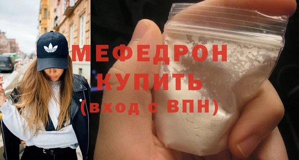соль курить ск Кинешма