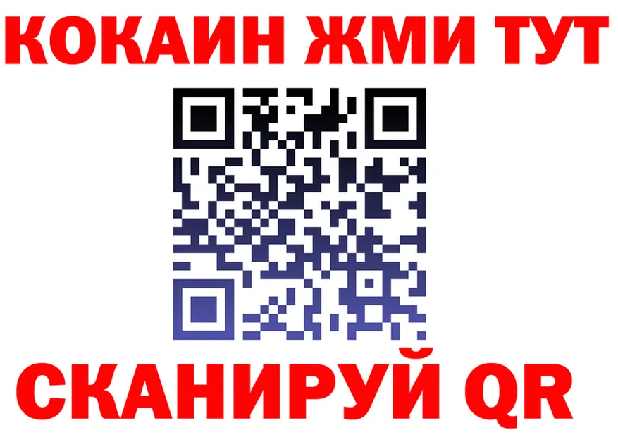 МЯУ-МЯУ мяу мяу зеркало площадка блэк спрут Котлас