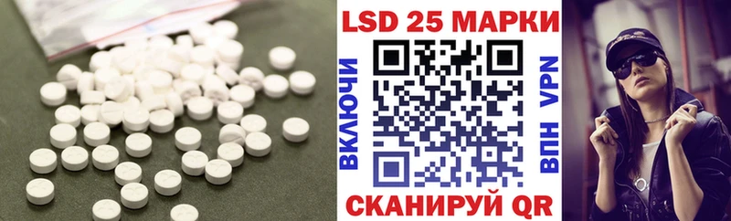 hydra ссылка  Котлас  это наркотические препараты  Лсд 25 экстази кислота 