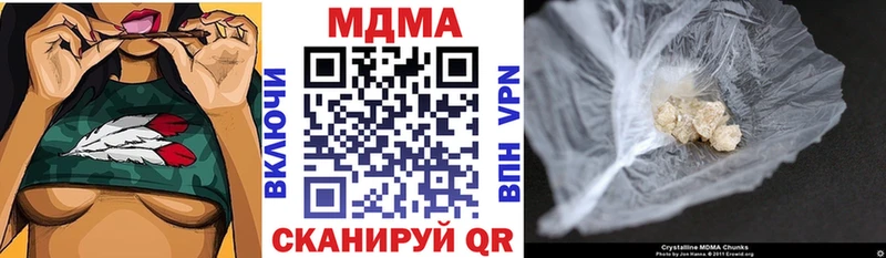 MDMA Molly  Котлас 