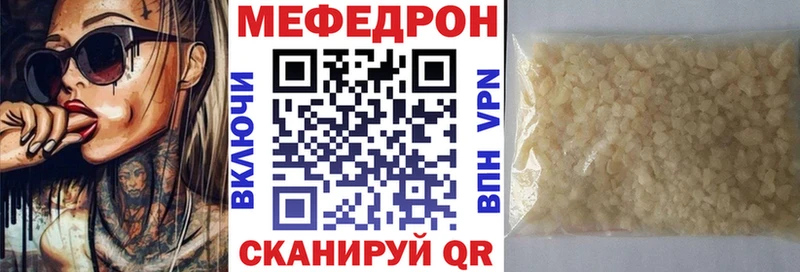 omg вход  Котлас  МЯУ-МЯУ мяу мяу 