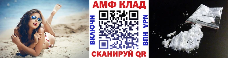 Метамфетамин пудра  Котлас 